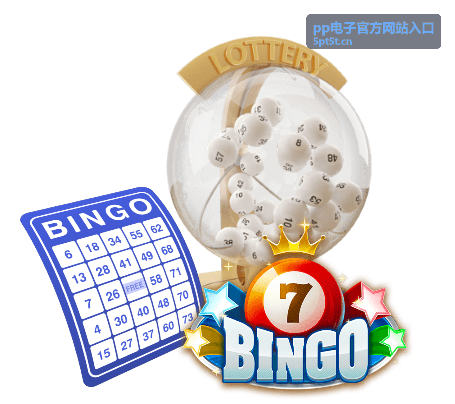 pp电子官方资讯中心